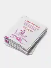Салфетки спиртовые, антисептические, 70% спирта