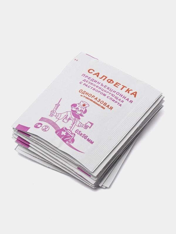 Салфетки спиртовые, антисептические, 70% спирта