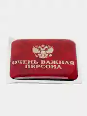 Бордовый 3d наклейки-стикеры на телефон