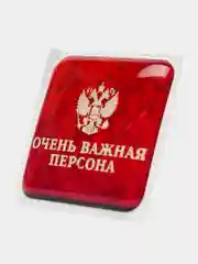 Бордовый 3d наклейки-стикеры на телефон