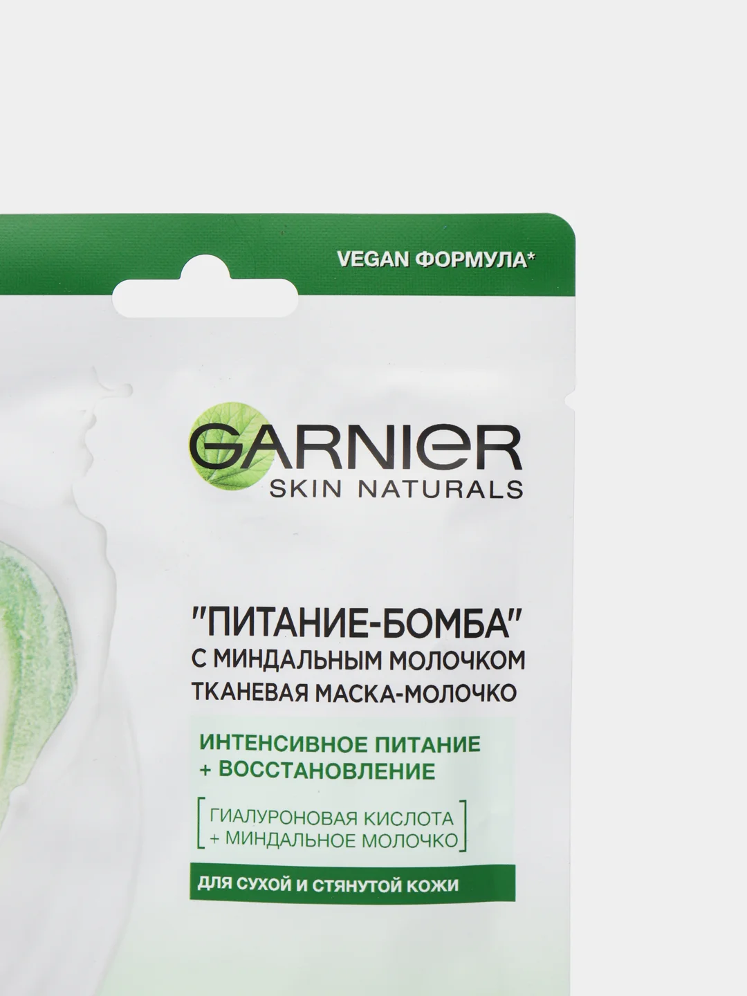 Garnier Тканевая маска-молочко с миндальным молочком "Питание-Бомба", 32 г