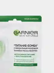 Garnier Тканевая маска-молочко с миндальным молочком "Питание-Бомба", 32 г