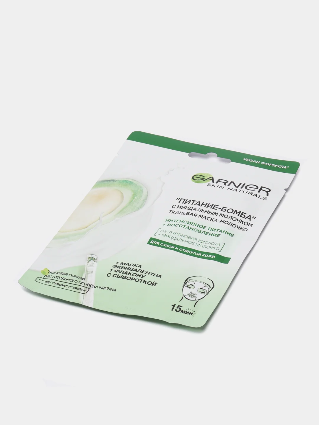 Garnier Тканевая маска-молочко с миндальным молочком "Питание-Бомба", 32 г