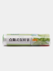 Пакеты фасовочные для хранения продуктов, в рулоне 100 штук