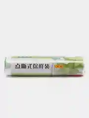 Пакеты фасовочные для хранения продуктов, в рулоне 100 штук
