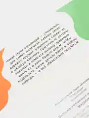 Бирюзовый большие аппликации для малышей 235х330 мм. 24 листа. Проф-Пресс