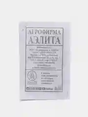 Семена Морковь  Нантская 4  набор 1, 3, 5 уп