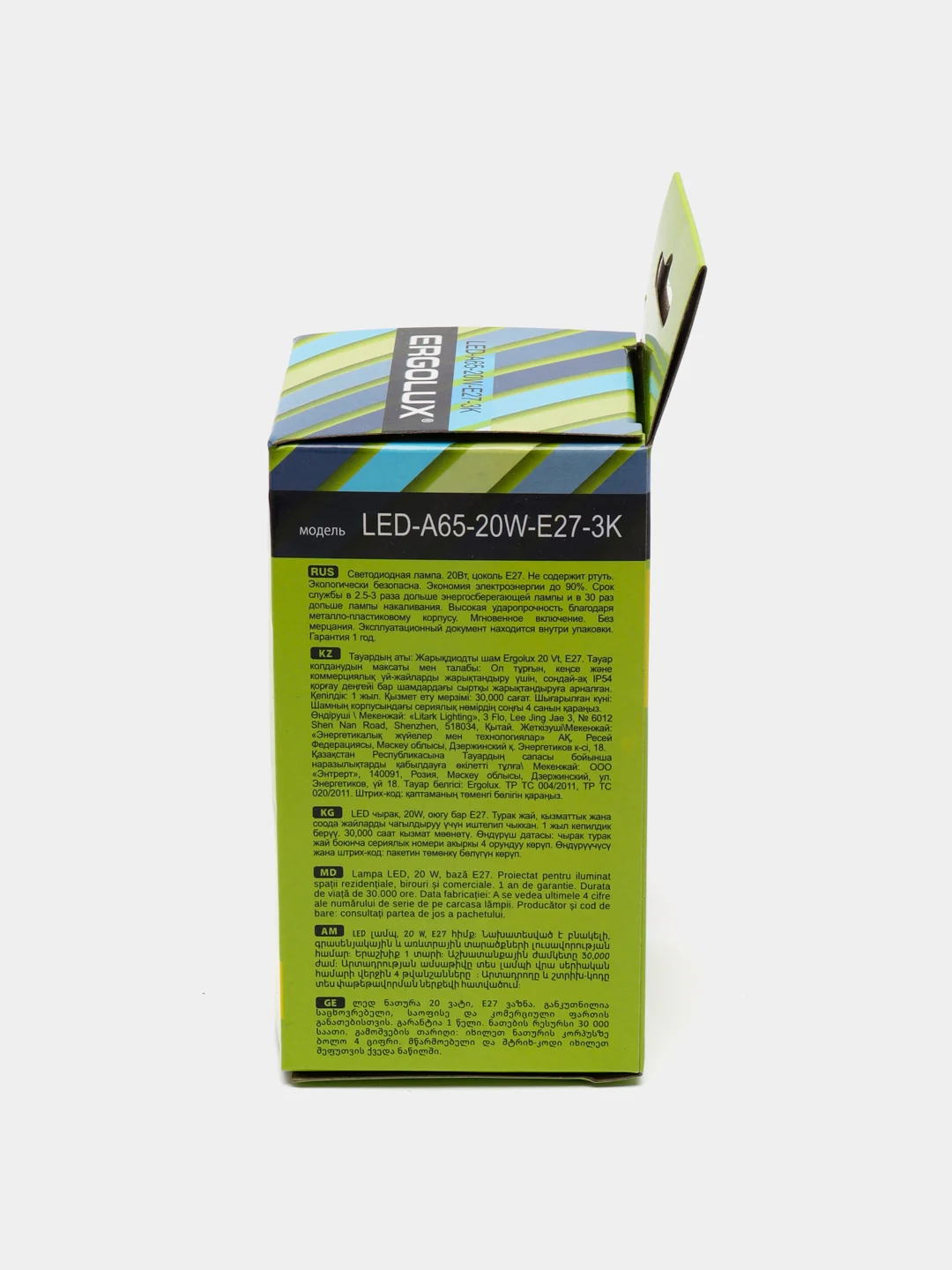 Лампа светодиодная Ergolux Е27, 20 Вт, LED-A65-20W-E27