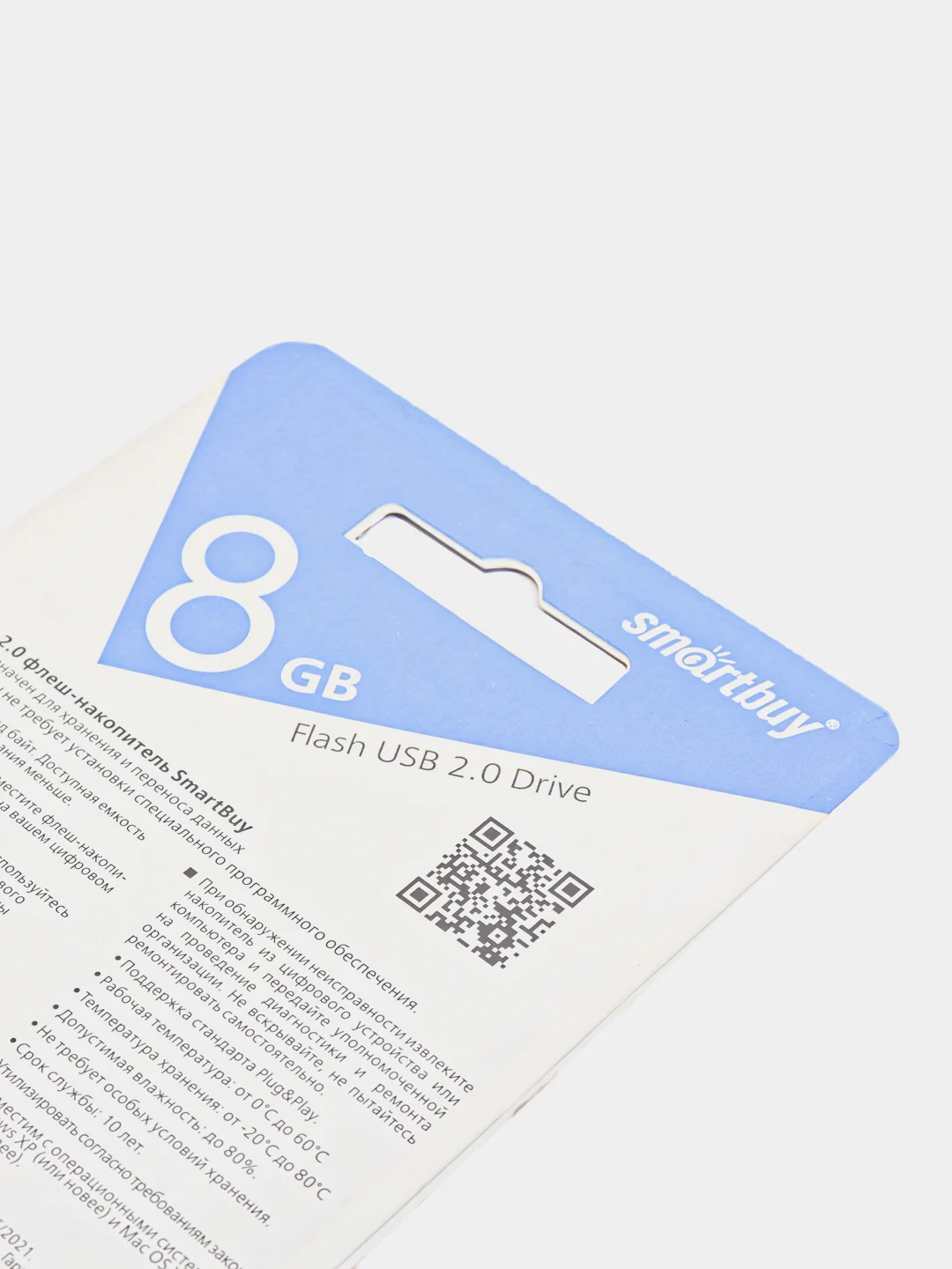 Синий флешка 8, 16, 32, 64 Гб USB SmartBuy Lara