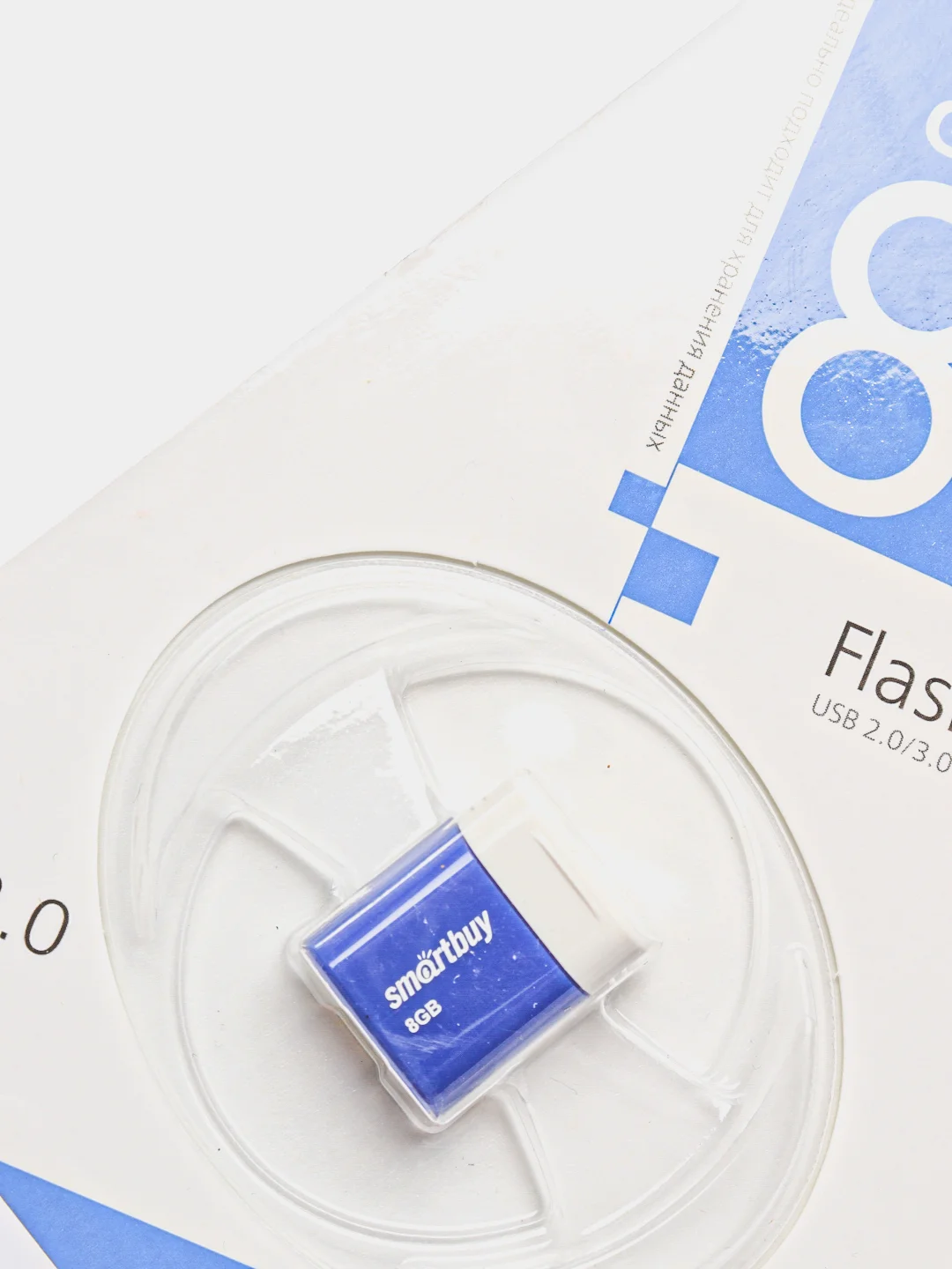 Синий флешка 8, 16, 32, 64 Гб USB SmartBuy Lara