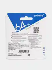 Красный флешка 8, 16, 32, 64 или 128 Гб USB SmartBuy Stream