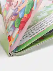 Алый проф-пресс, книжки на картоне с глазками