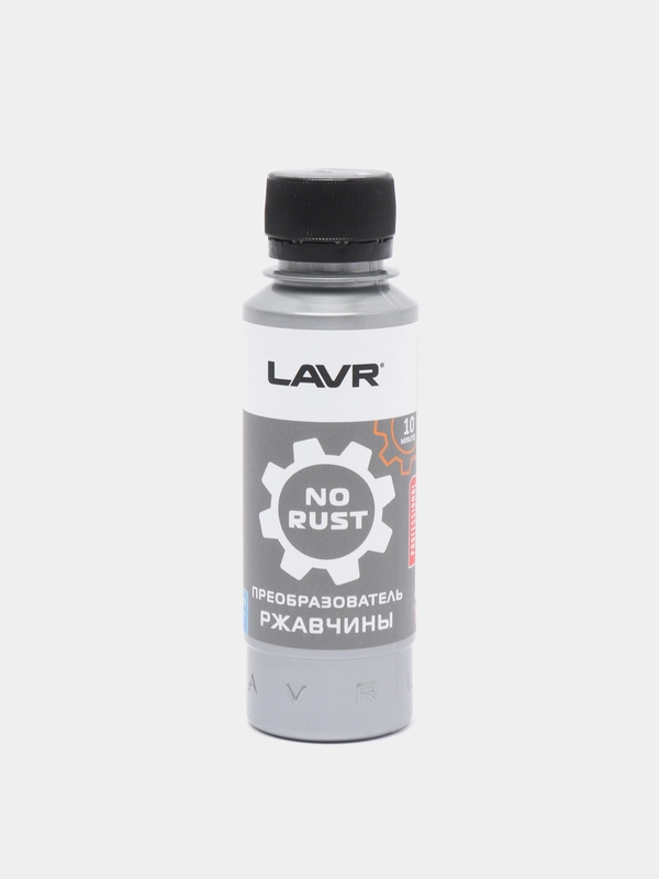 Очиститель от ржавчины Lavr, 120 мл