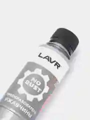Очиститель от ржавчины Lavr, 120 мл