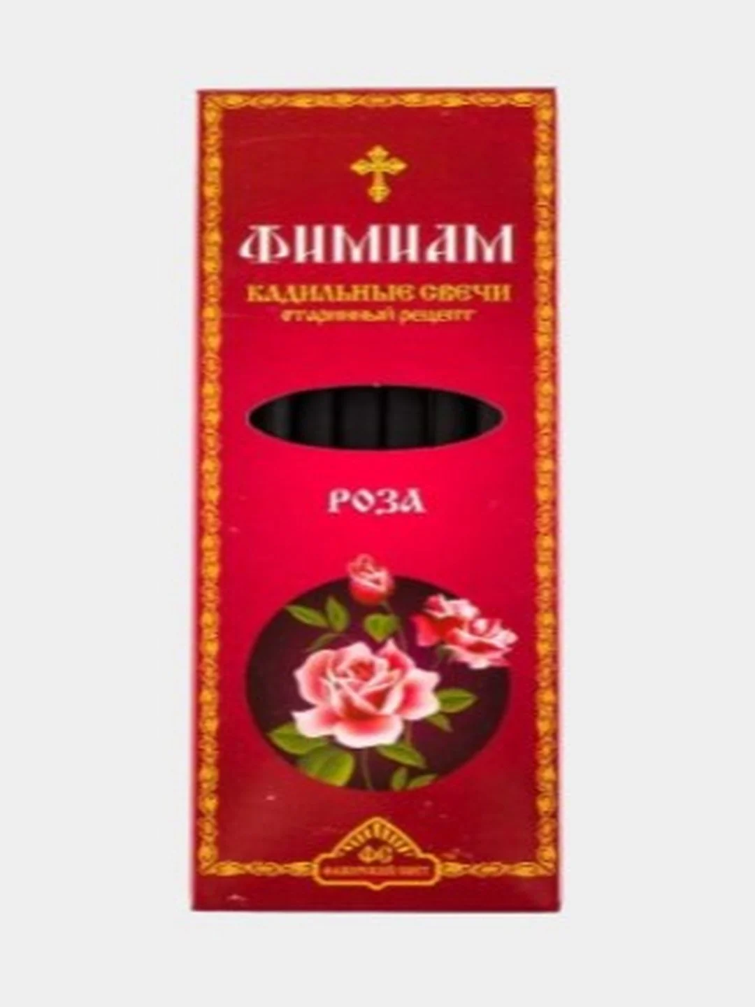 Свечи кадильные, фимиам, монашенки, 11 смх7 мм, 7 шт в упаковке, с подсвечником