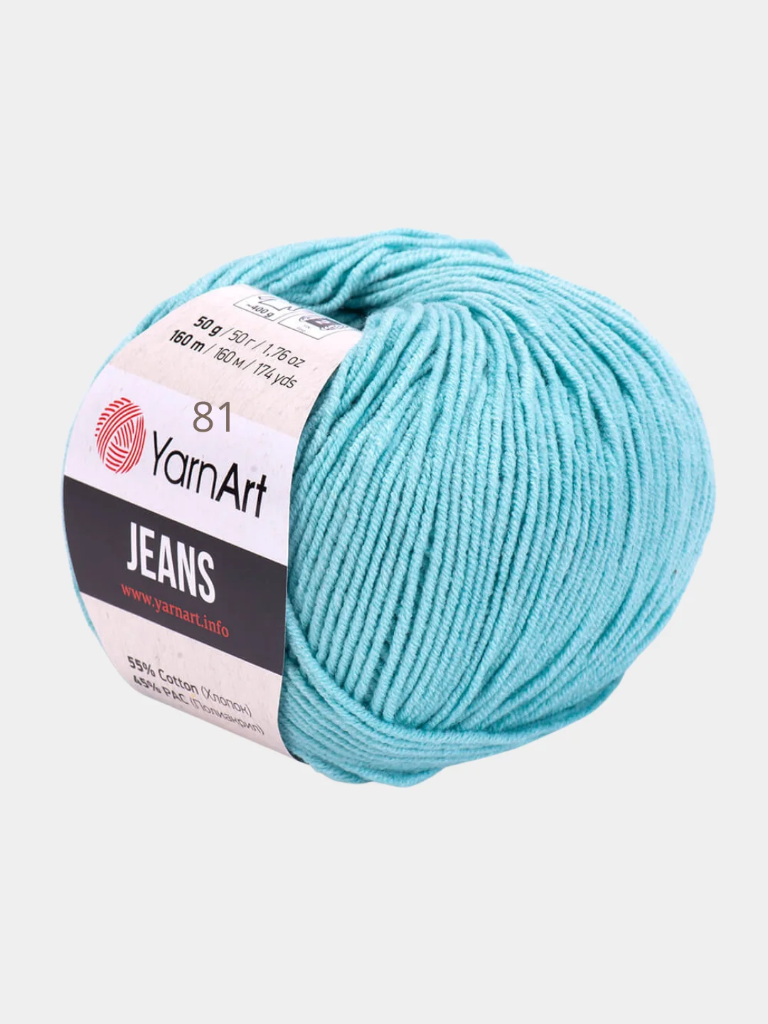 Jeans YarnArt пряжа 2 штуки