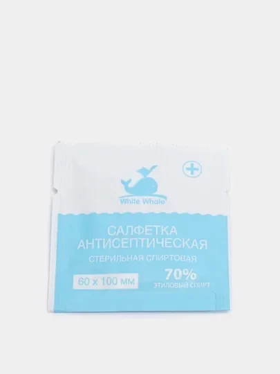 Салфетки спиртовые, 60х100 мм, 20/100 штук