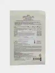 MIZON Тканевая маска для лица с экстрактом бамбука, 23 г
