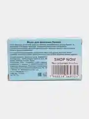 Мыло для укладки бровей Brow Soap