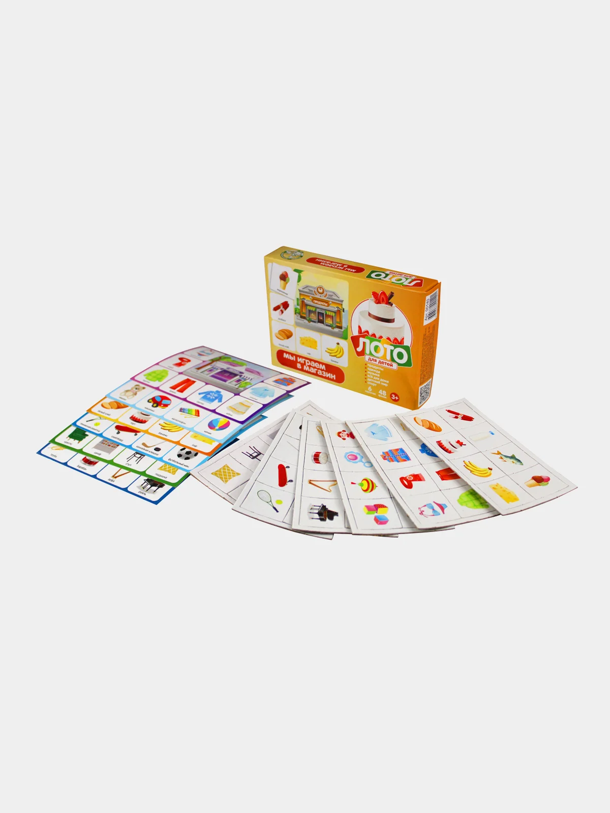 Бежевый настольная игра лото для детей. Развивающая игра
