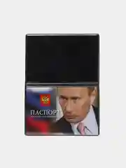 Бирюзовый обложка на паспорт "Путин", пвх