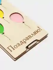 Открытка конверт для денег "Поздравляю"
