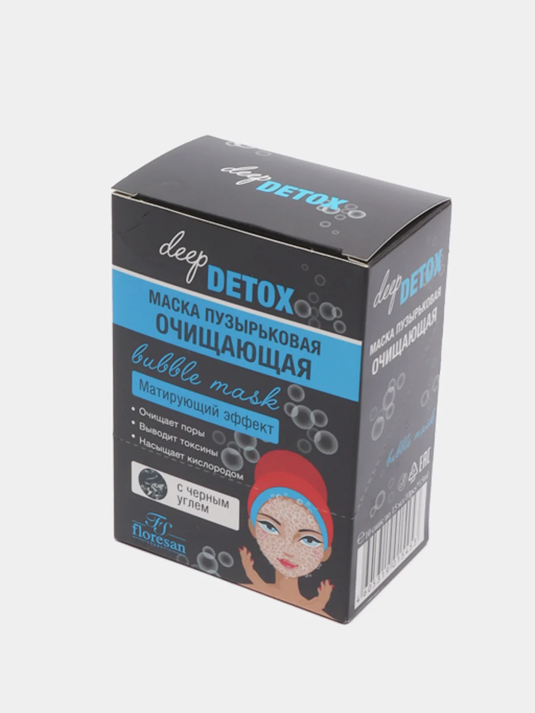 Пузырьковая маска очищающая Флоресан "Deep Detox", 10 штук по 15 мл, Ф-23