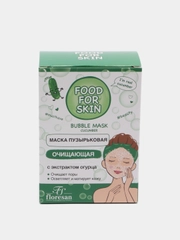 Пузырьковая маска очищающая Food for skin "Огурец", Ф-695, 10 штук по 15мл
