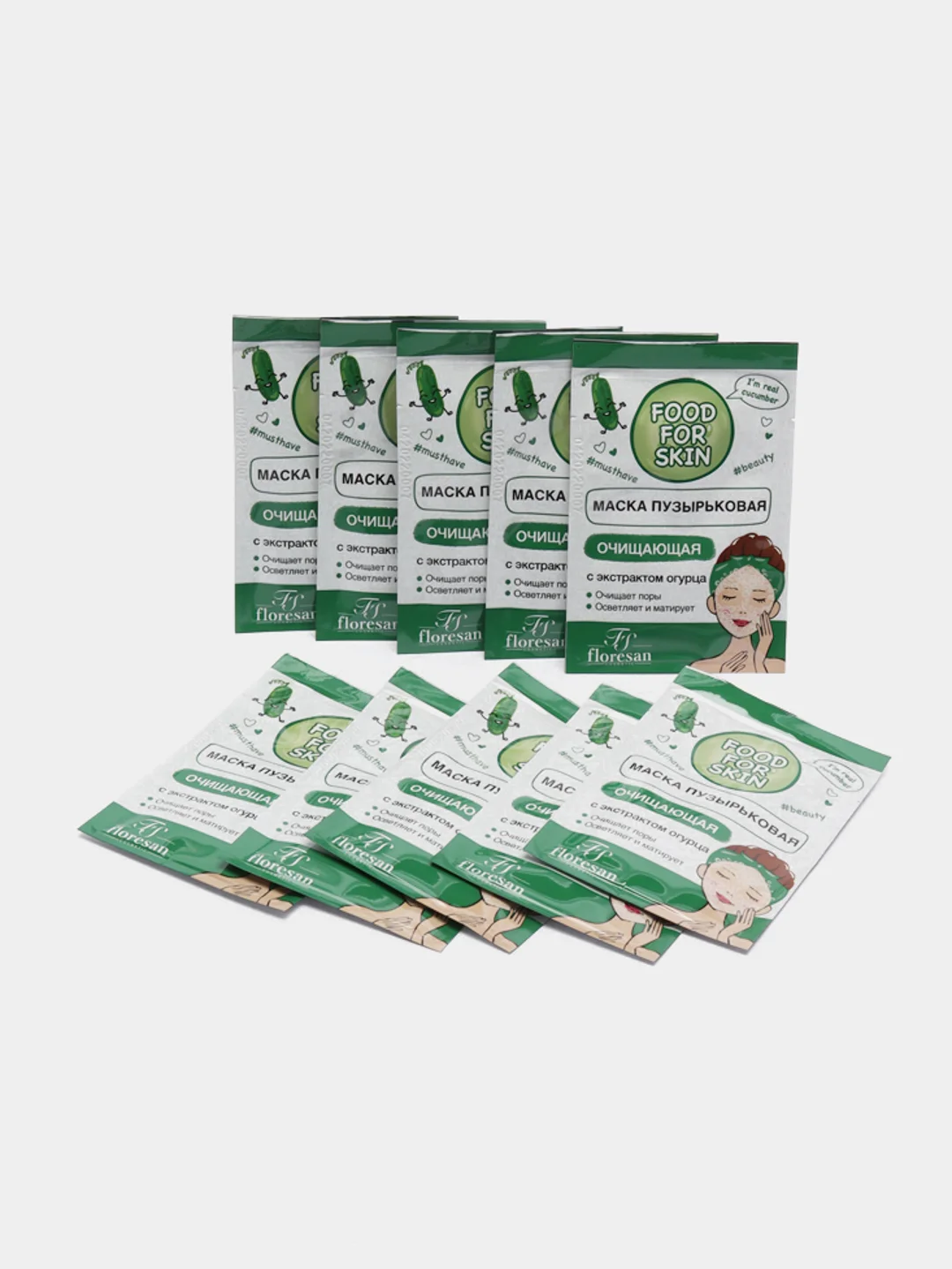 Пузырьковая маска очищающая Food for skin "Огурец", Ф-695, 10 штук по 15мл