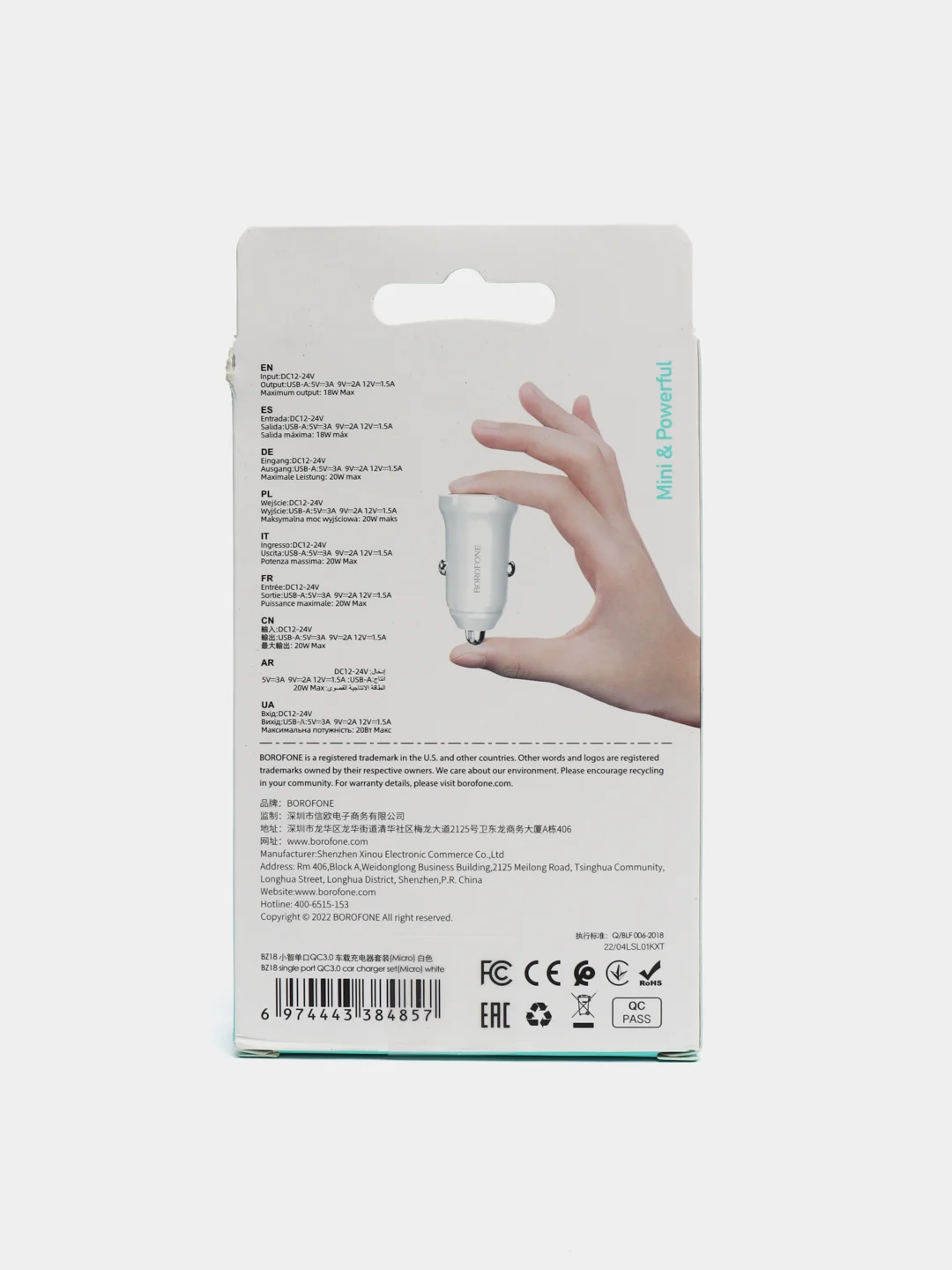 Белый автомобильное зарядное устройство USB 2,4A BOROFONE BZ18,BZ18A PD20W Quick Charge 3.0