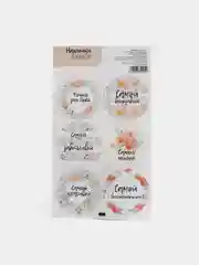 Манго наклейки-стикеры для ежедневника и букета / Наклейки на подарок