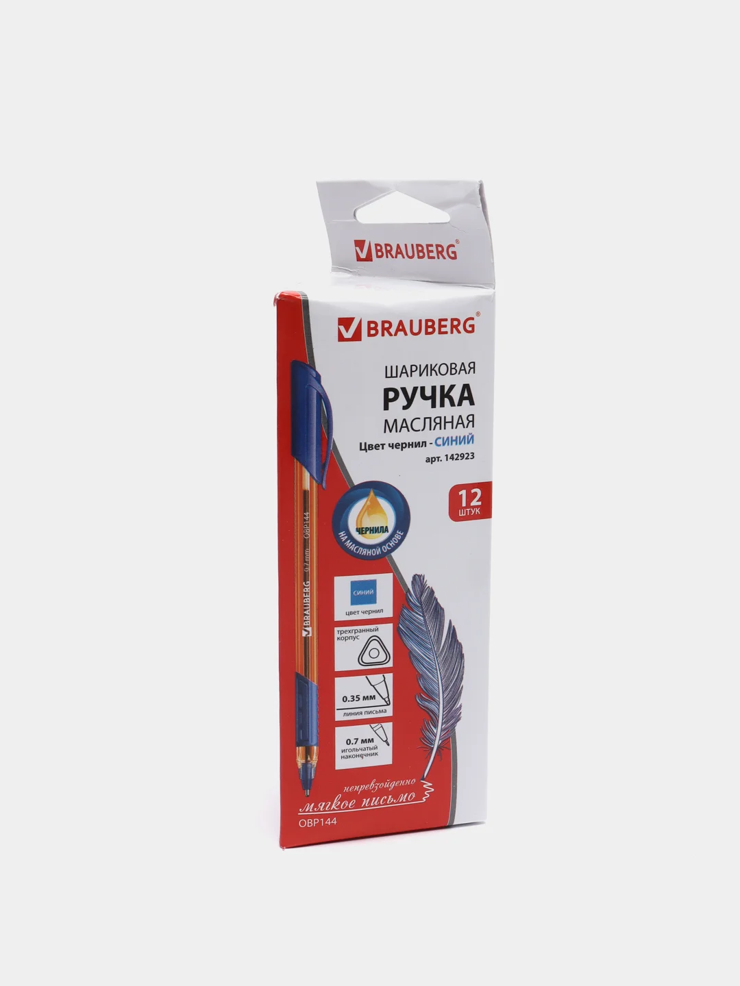 Ручка шариковая BRAUBERG Extra Glide GT Tone Orange, синяя, 12 штук