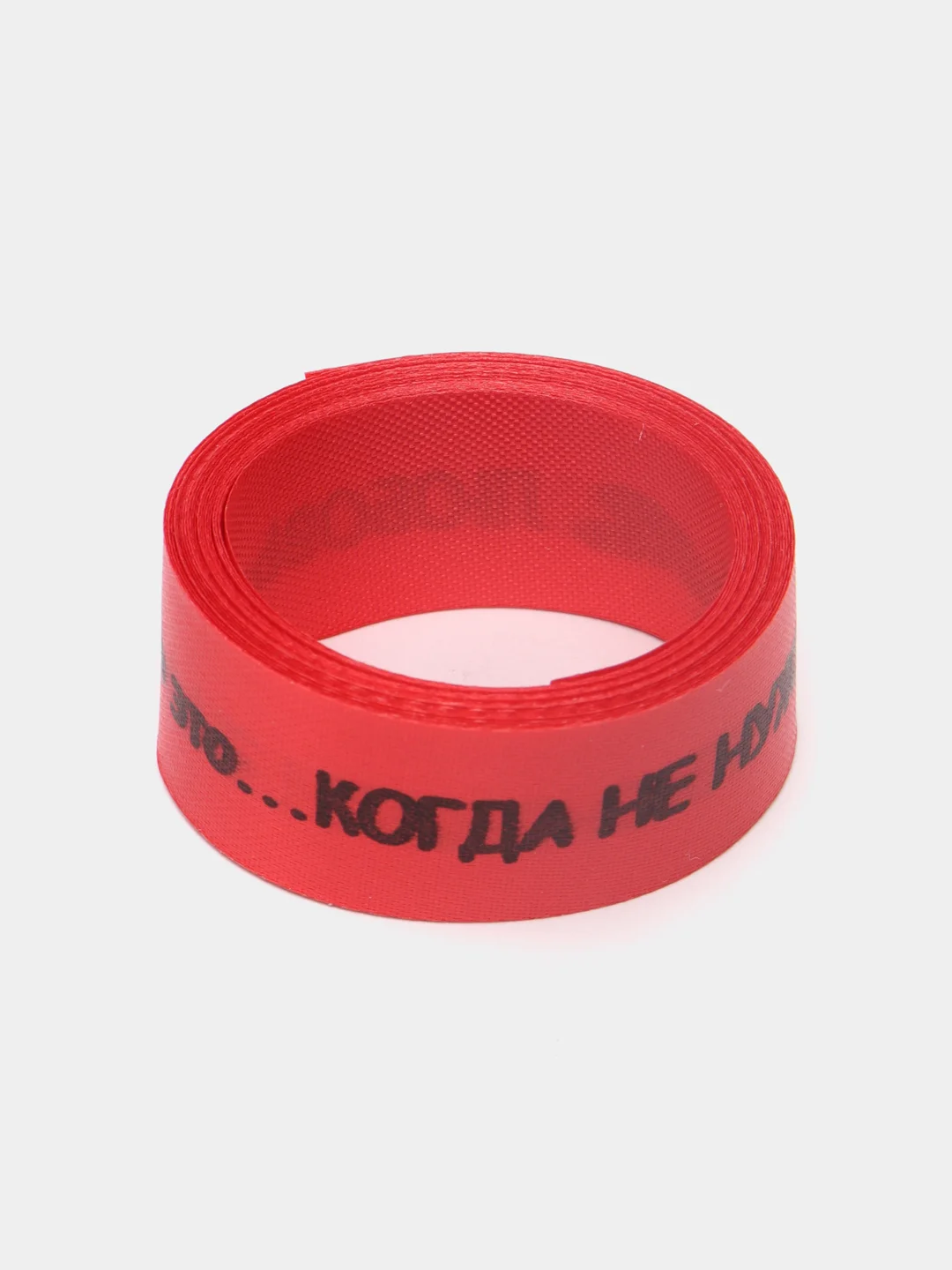 Лента атласная "Любовь это...когда не нужно слов.." 15 мм