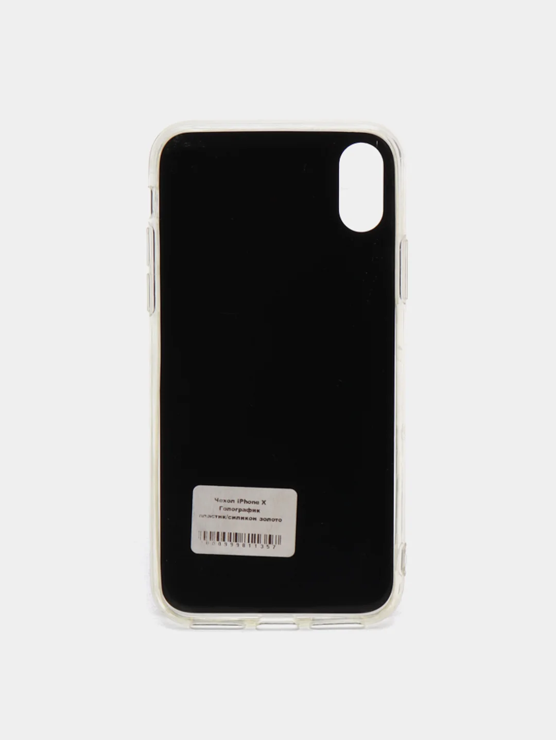 Золотой чехол для iPhone X, XS