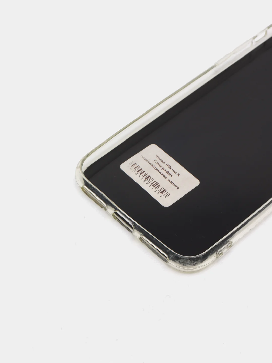 Золотой чехол для iPhone X, XS