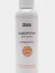 Сыворотка для волос "АКВАБИОЛИС", с гиалуроновой кислотой