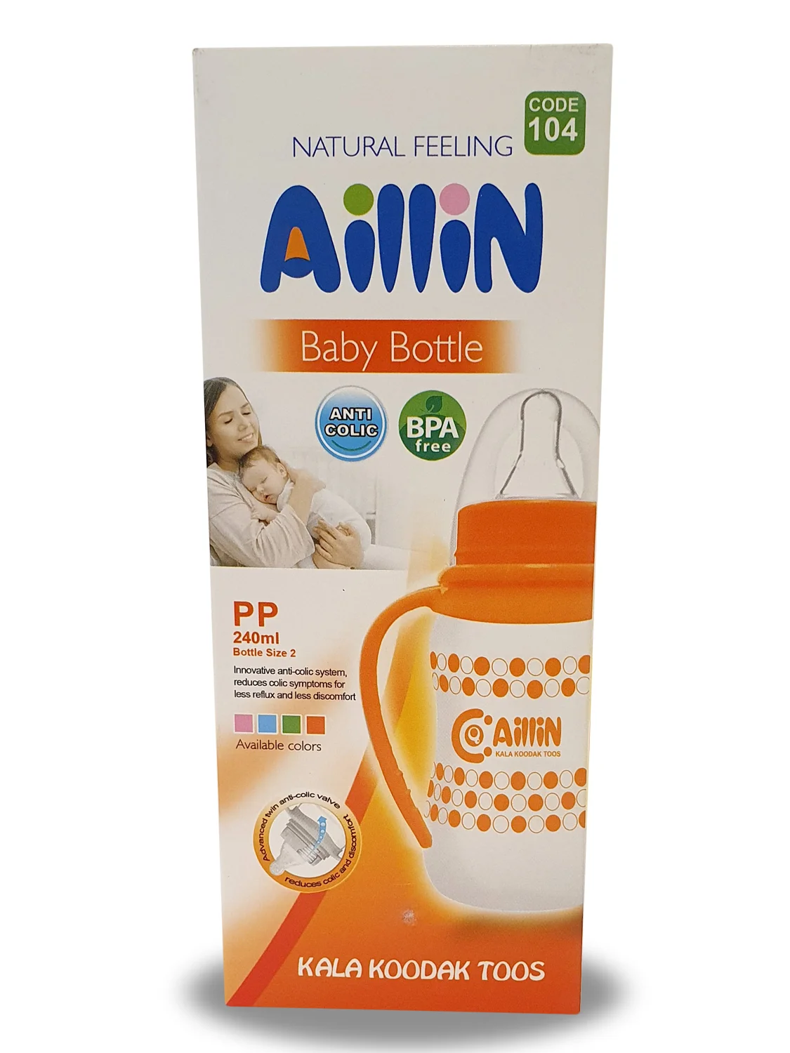 Бутылочка Aillin 240мл с ручками и силиконовой классической соской