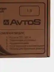 Разъем фаркопа розетка с установочным комплектом, 7 проводов L=1.9 м