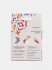 Бежевый кинезио тейп KineXib Classic для лица и тела, 5м