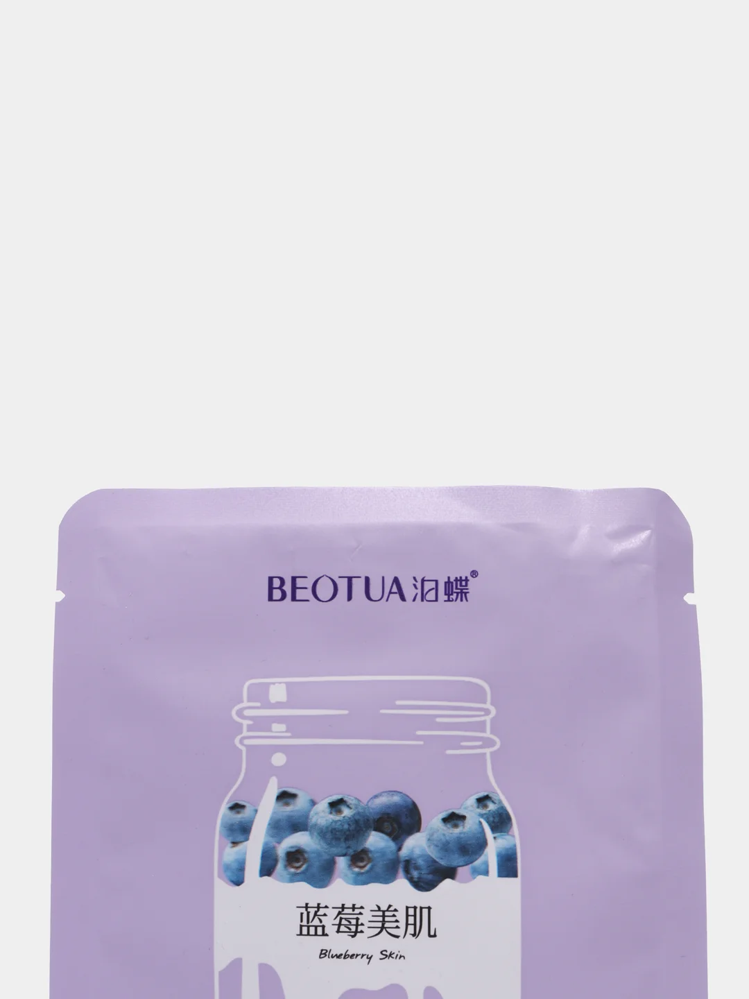 Лавандовый тканевая маска для лица BEOTUA, 3 вида