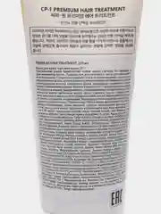Маска для волос CP1 Esthetic House Ceramide Treatment Protein Repair System