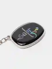 Брелок металлический для ключей "Sabr - Терпение