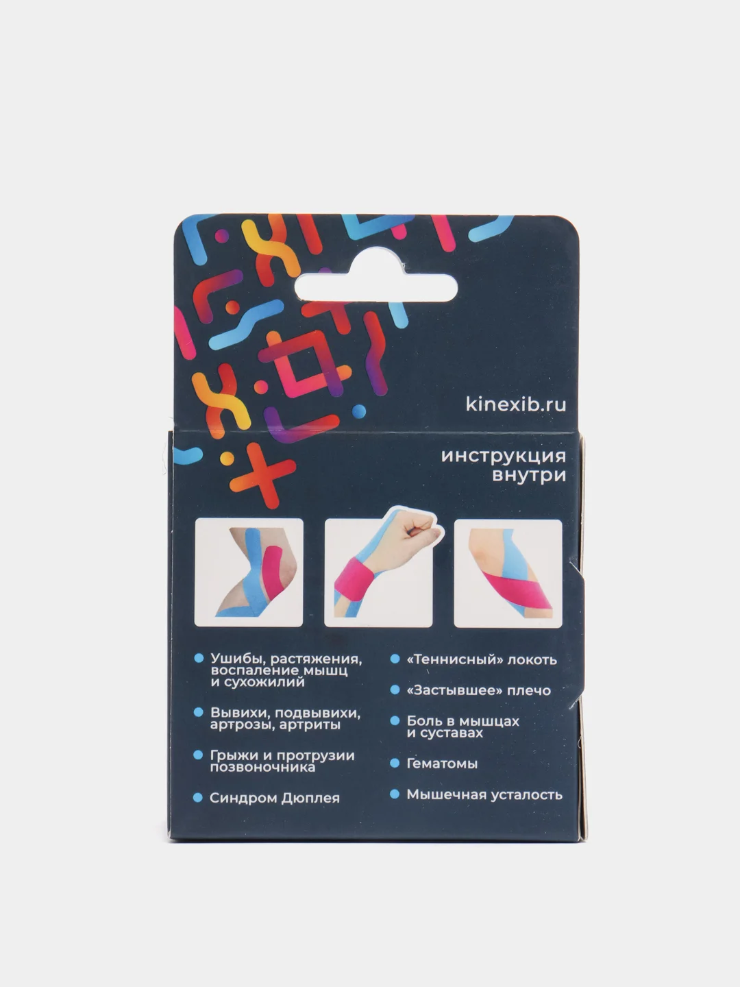 Черный кинезио тейп KineXib Pro