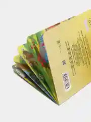 Красный книга детская картонная с глазками