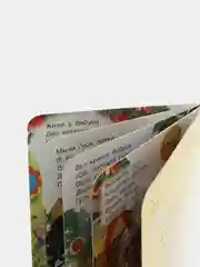 Красный книга детская картонная с глазками