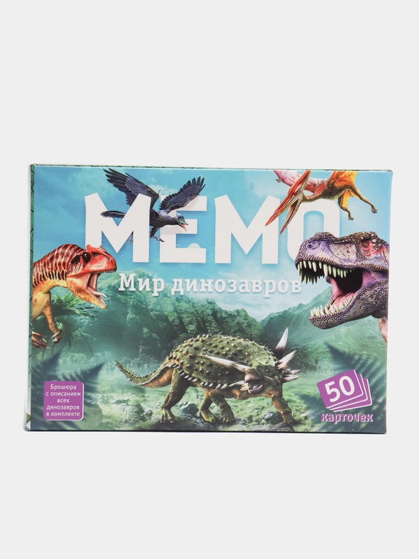 Настольная игра "Мемо. Мир динозавров"