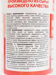 Клей ПВА BRAUBERG, 0,5 кг, универсальный (бумага, картон, дерево), 600982