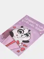 Фиолетовый сертификат любимому/любимой