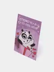 Фиолетовый сертификат любимому/любимой