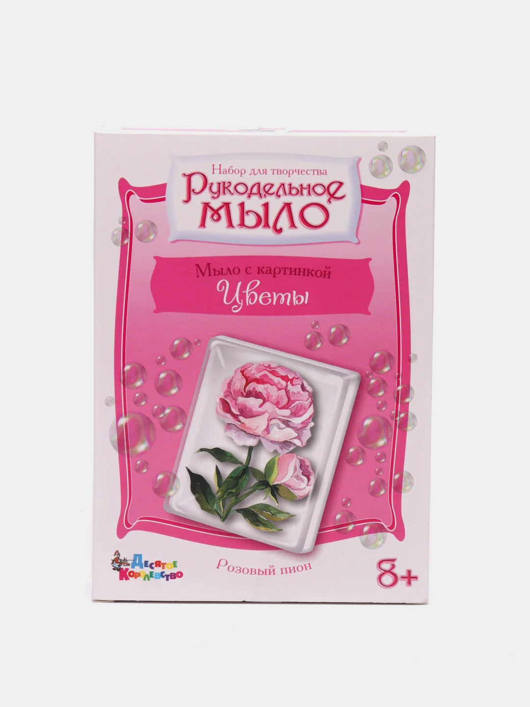 Конфетный набор для творчества Мыло своими руками